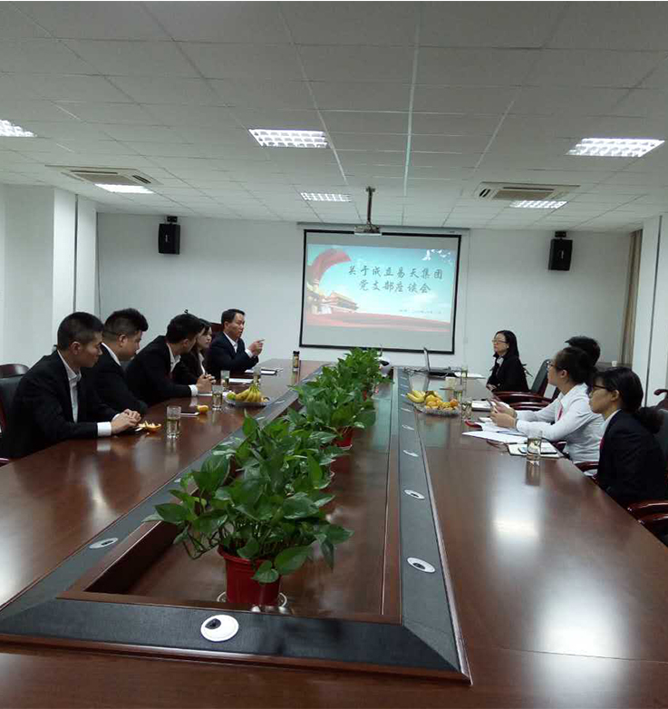 热烈：4001老百汇网站,4001老百汇平台,4001老百汇官方网站集团党支部成立