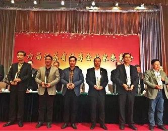 纵横虚实 创新发展——热烈祝贺4001老百汇网站,4001老百汇平台,4001老百汇官方网站集团常科伟董事长荣获第六届江苏省优秀企业家光荣称号