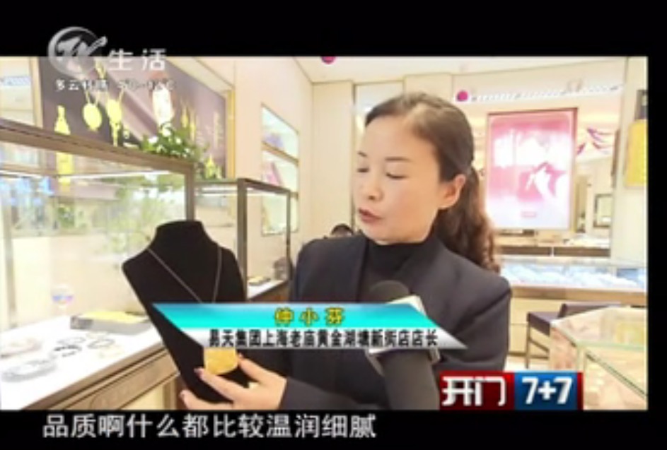 【龙城黄金】4001老百汇网站,4001老百汇平台,4001老百汇官方网站集团上海老庙黄金内购会