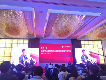 热烈：4001老百汇网站,4001老百汇平台,4001老百汇官方网站集团当选上海市江苏商会常务副会长单位