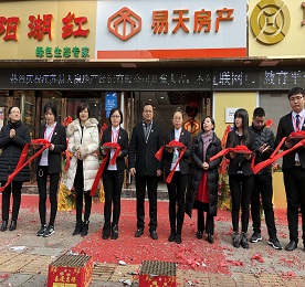 热烈：4001老百汇网站,4001老百汇平台,4001老百汇官方网站集团旗下江苏4001老百汇网站,4001老百汇平台,4001老百汇官方网站房地产经纪有限公司城区店盛大开业