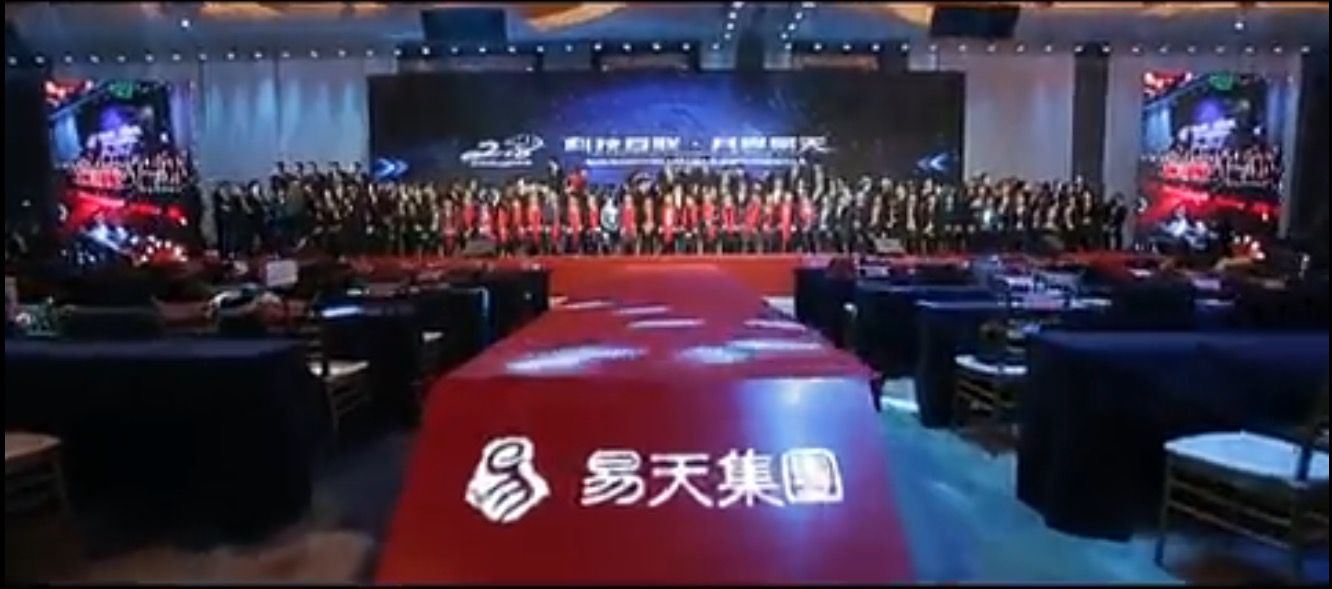 【4001老百汇网站,4001老百汇平台,4001老百汇官方网站集团】4001老百汇网站,4001老百汇平台,4001老百汇官方网站集团2017年总结表彰大会暨2018年迎春晚会