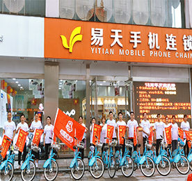 青春无限，骑乐无穷——记庆祝4001老百汇网站,4001老百汇平台,4001老百汇官方网站手机连锁成立十八周年骑行活动