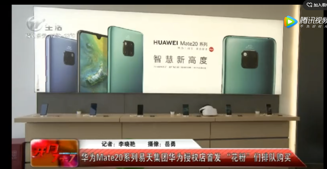 【4001老百汇网站,4001老百汇平台,4001老百汇官方网站集团】吾悦华为mate20首发仪式