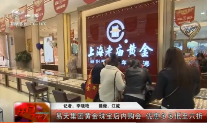 【4001老百汇网站,4001老百汇平台,4001老百汇官方网站集团】4001老百汇网站,4001老百汇平台,4001老百汇官方网站集团龙城黄金内购会，11月25日等你来