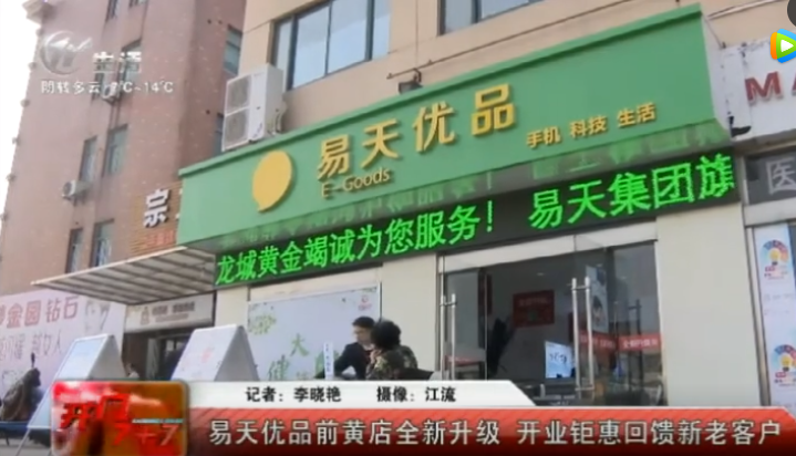 【4001老百汇网站,4001老百汇平台,4001老百汇官方网站集团】4001老百汇网站,4001老百汇平台,4001老百汇官方网站优品前黄店重装升级盛大开业