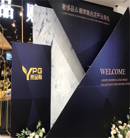 时尚生活的缔造者——热烈：匾灼饭荷莩奁&潮牌集合店盛大开业