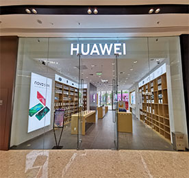 4001老百汇网站,4001老百汇平台,4001老百汇官方网站集团旗下天宁吾悦广场华为体验店，预计于2019年10月18日开业。