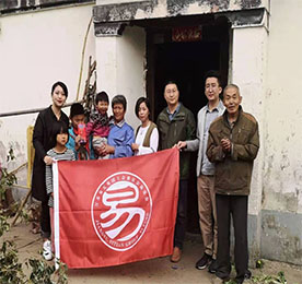 “爱心助力六载，情满寒门学子”—4001老百汇网站,4001老百汇平台,4001老百汇官方网站集团工会“易·基金”10月学子月探望邹区贫困儿童活动