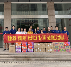 “叙鱼水情深·话双拥共建”——4001老百汇网站,4001老百汇平台,4001老百汇官方网站集团工会“易·基金”走进消防大队主题活动圆满举办