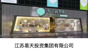 江苏4001老百汇网站,4001老百汇平台,4001老百汇官方网站投资集团有限公司