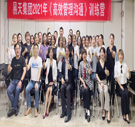 4001老百汇网站,4001老百汇平台,4001老百汇官方网站集团2021年管理层第二期培训《高效管理沟通》圆满收官