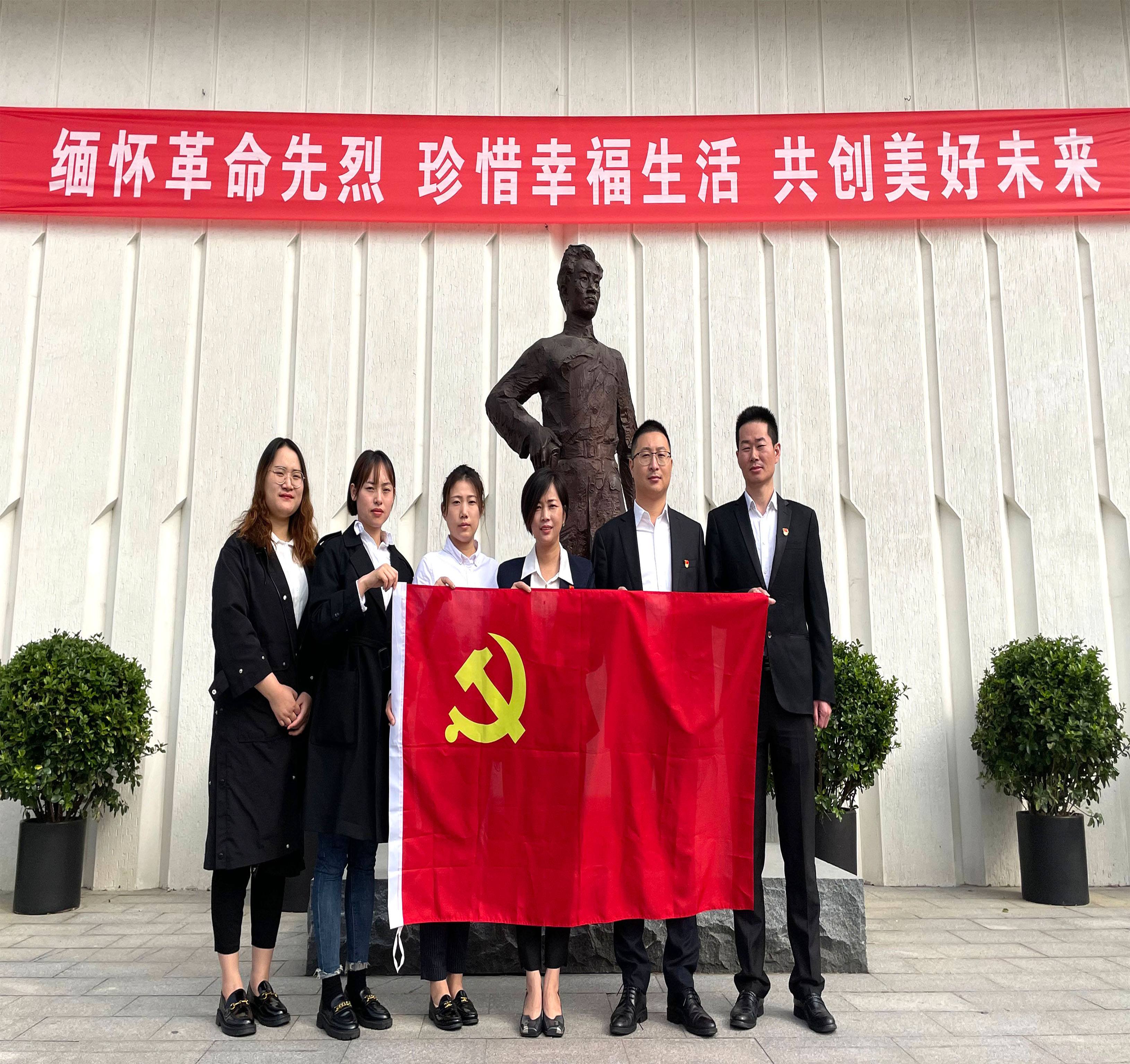 瞻仰革命先烈· 传承太雷精神——4001老百汇网站,4001老百汇平台,4001老百汇官方网站集团党支部主题党日活动