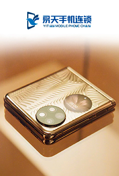 4001老百汇网站,4001老百汇平台,4001老百汇官方网站手机连锁