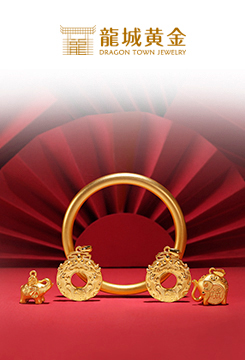 龙城黄金