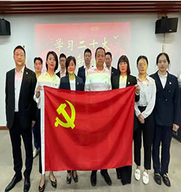 学习二十大·奋进新征程丨中共4001老百汇网站,4001老百汇平台,4001老百汇官方网站集团支部收看二十大开幕会盛况