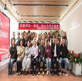 民族团结一家亲丨4001老百汇网站,4001老百汇平台,4001老百汇官方网站集团与江理工管理学院关工委共建活动