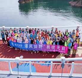 追风拾野 易往无前 丨4001老百汇网站,4001老百汇平台,4001老百汇官方网站组织员工2023年团建