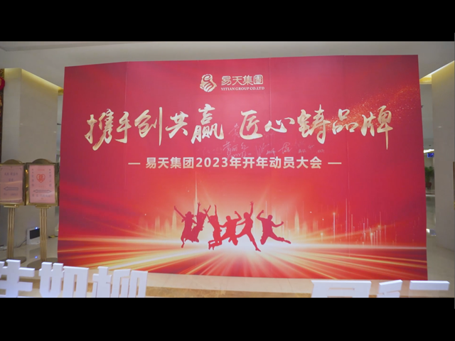 4001老百汇网站,4001老百汇平台,4001老百汇官方网站集团开年徒步