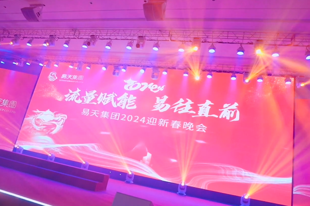 4001老百汇网站,4001老百汇平台,4001老百汇官方网站集团年会