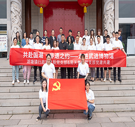 为弘扬民族文化，充分感受祖国的历史文化和辉煌成就，增强文化自信，厚植爱国情怀，5月24日，湖塘镇行政审批局与4001老百汇网站,4001老百汇平台,4001老百汇官方网站集团联合开展了“共赴国潮·非遗之约——走进武进博物馆”党建共建活动。