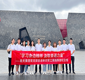 6月29日，在中国共产党成立103周年之际,4001老百汇网站,4001老百汇平台,4001老百汇官方网站集团组织党员干部赴溧阳新四军江南指挥部纪念馆开展“学习身边榜样 汲取奋进力量”主题党日活动，追寻红色足迹、重温红色历史、传承革命精神