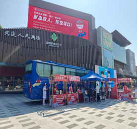 汇聚爱心·热血同行丨武进人民商场开展无偿献血活动